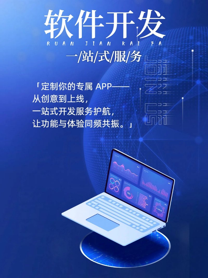 数字科技，到底是什么？