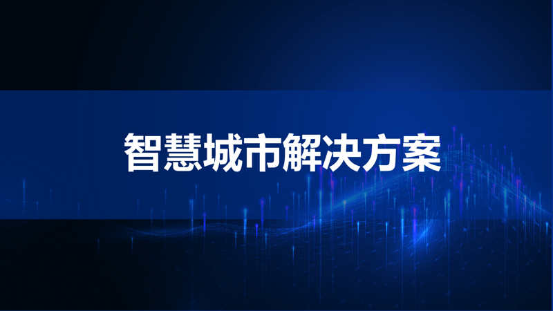 中科绿汇公司怎么样？让我们一起看看这家公司的优势与劣势。