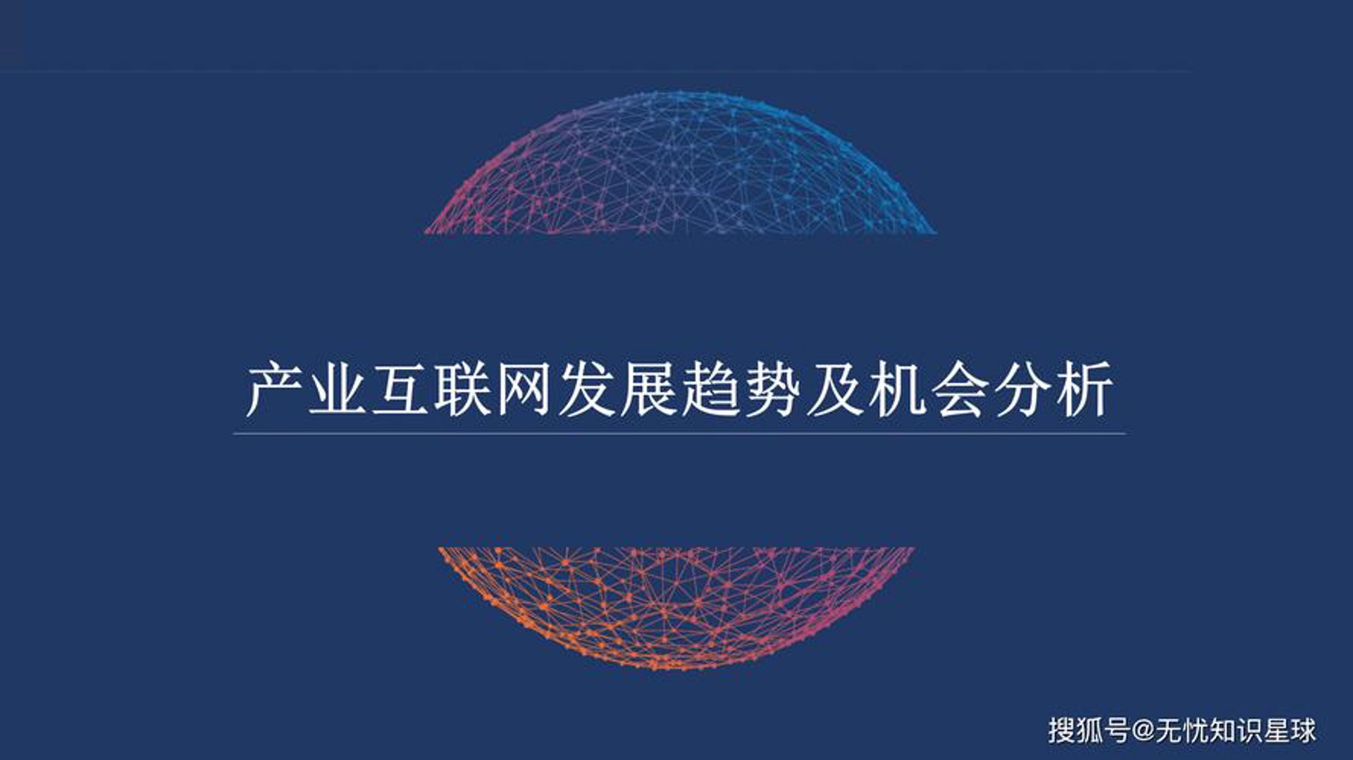 中科绿汇数科