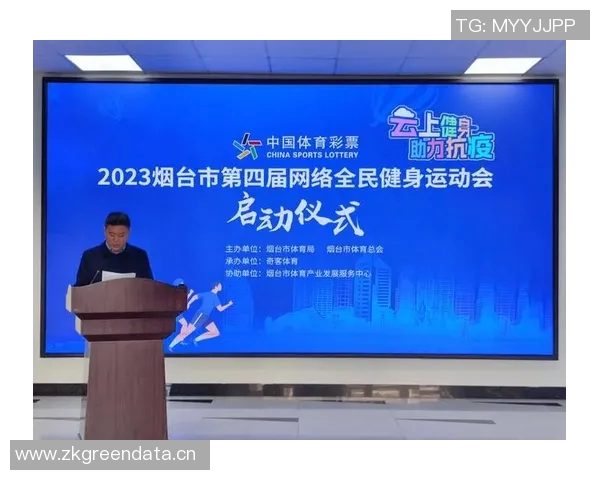 以体育精神为核心推动全民健身热潮，促进健康中国建设的战略意义